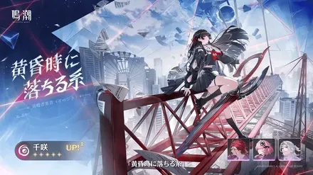 3.0ガチャは誰を引くべき