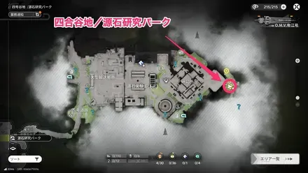 四号谷地商品取引