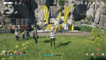 四号谷地商品取引