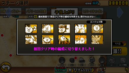 立ち回り参考画像