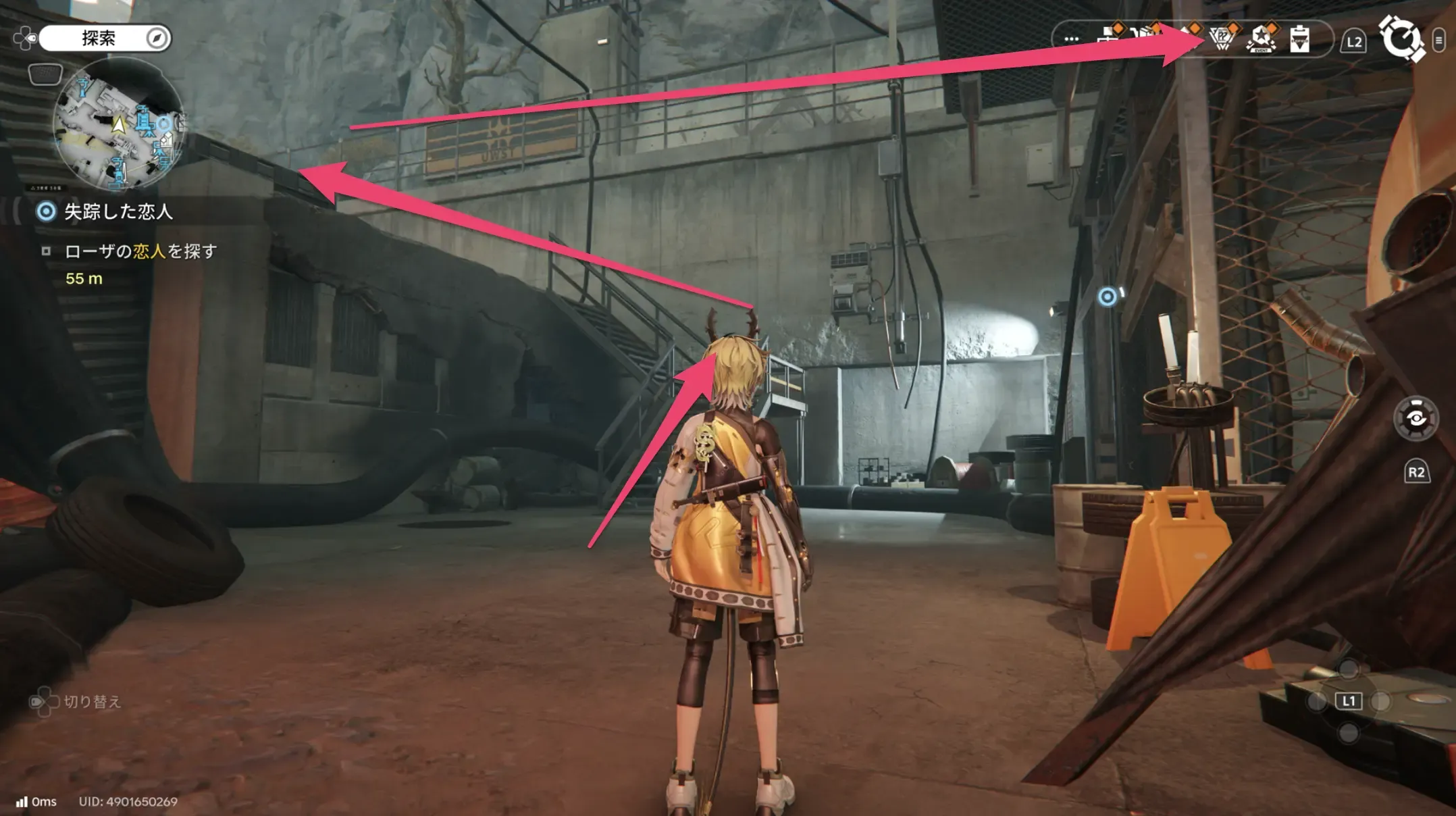 谷地中継所で恋人を探す