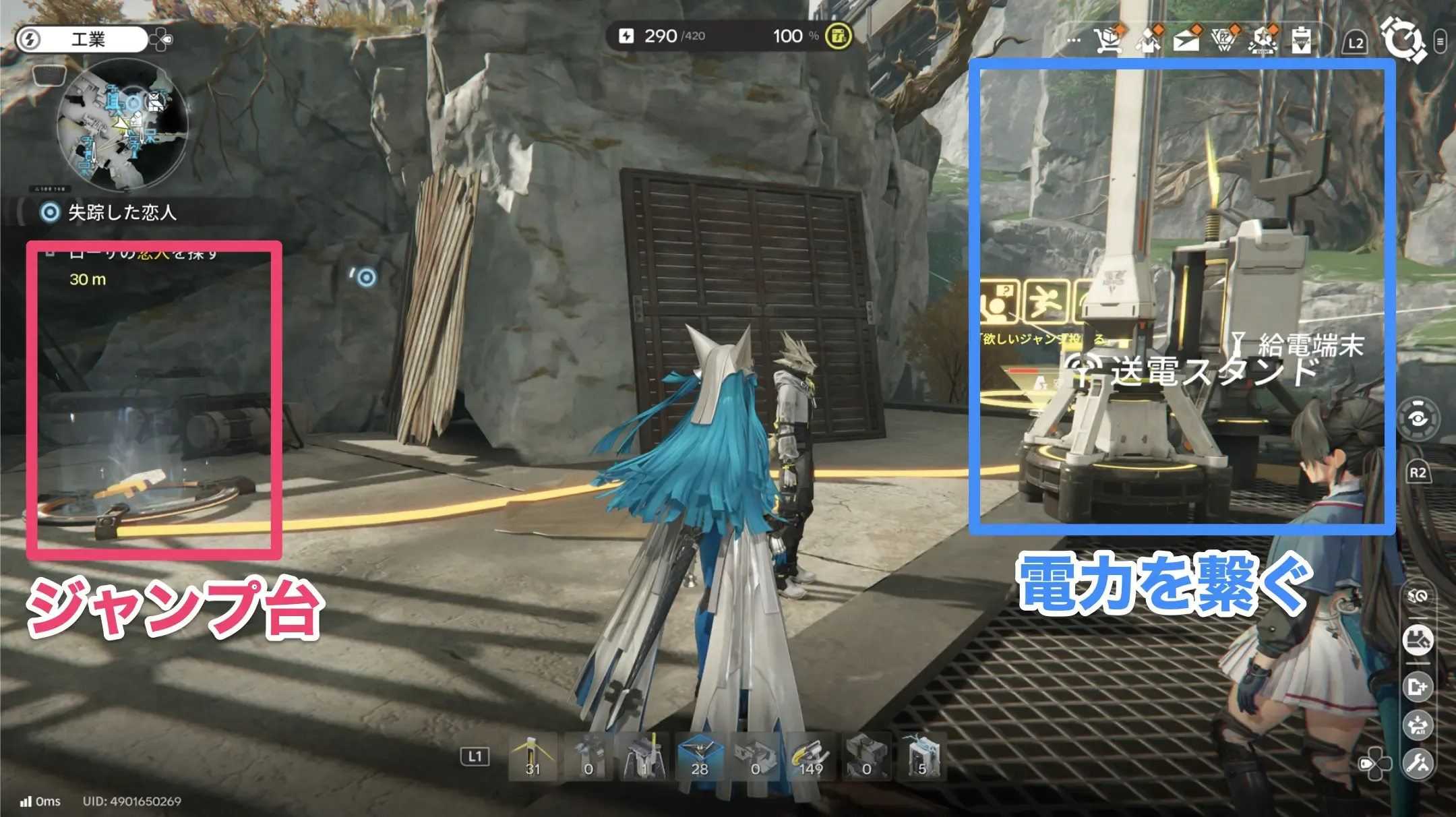 給電端末に電気を繋ぐ