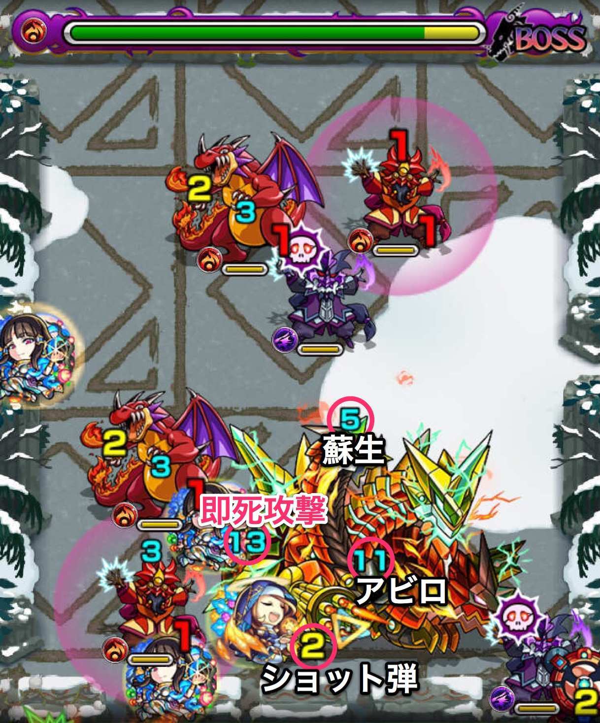 モンスト ゲルナンド 1 適正キャラと攻略手順 炎竜激乱の路 ゲームエイト