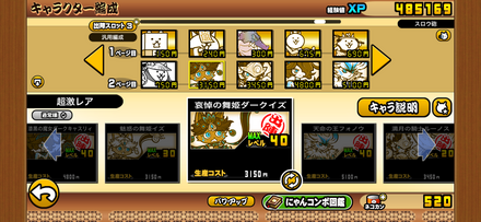 立ち回り参考画像