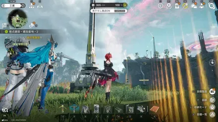 実際の設置見た目