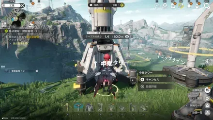 実際の設置見た目