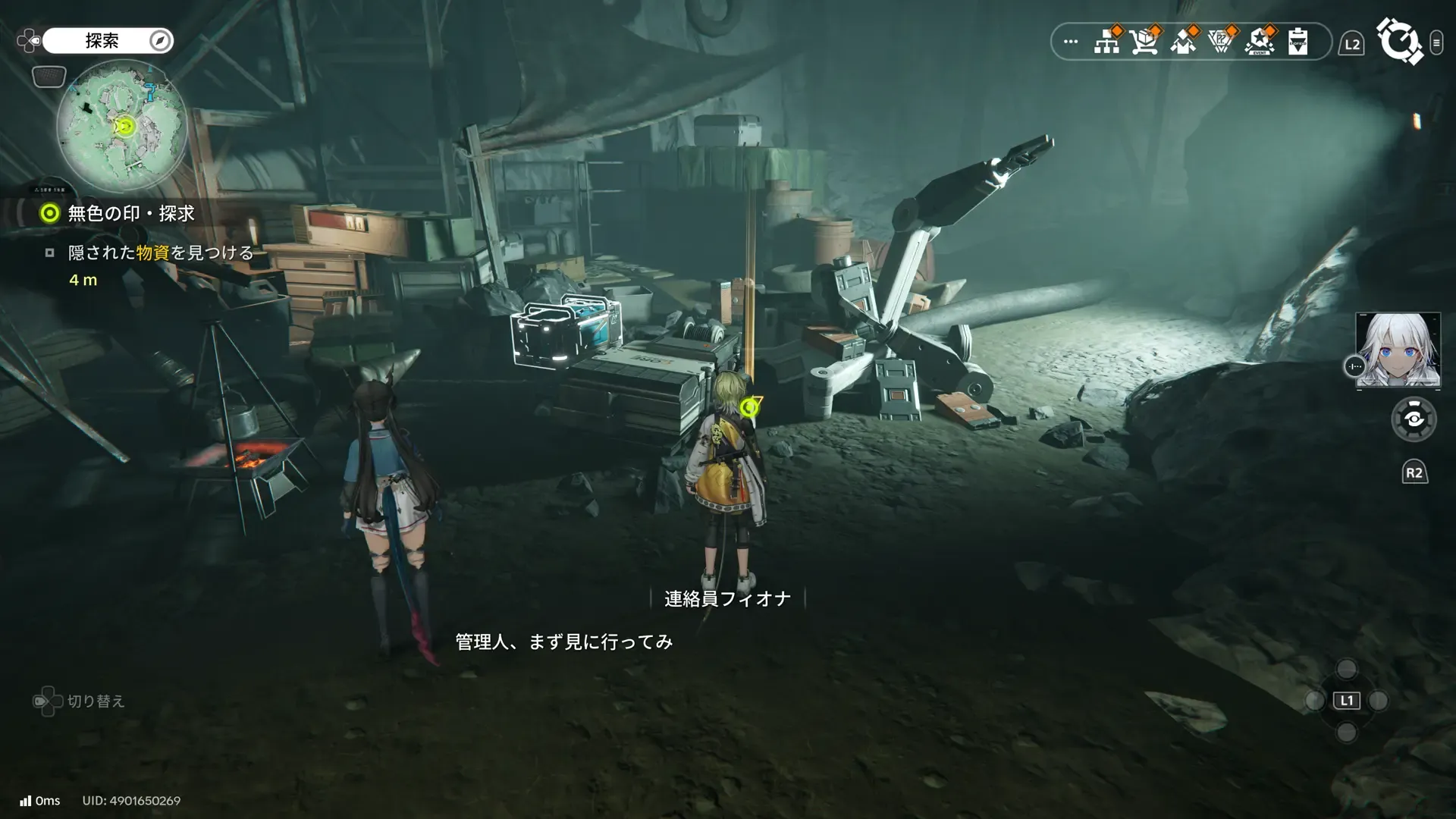 洞窟内で物資を発見