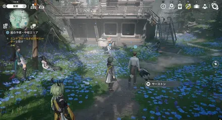 サーストンと話す