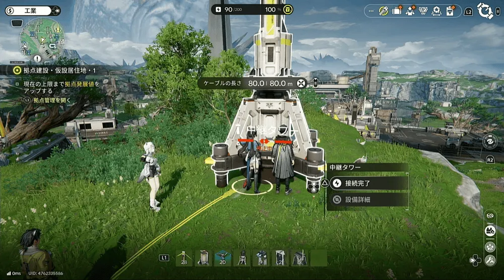 ギリギリケーブル