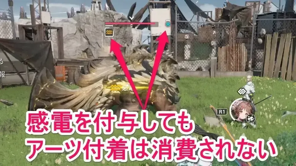 ペリカ付着を消費しない