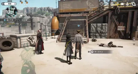 サーストンと話す