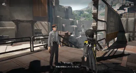 サーストンと話す