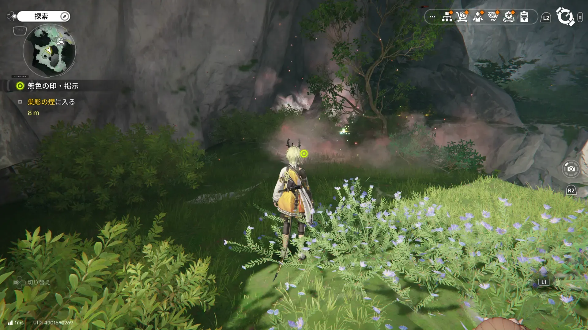 巣彫の煙に入る