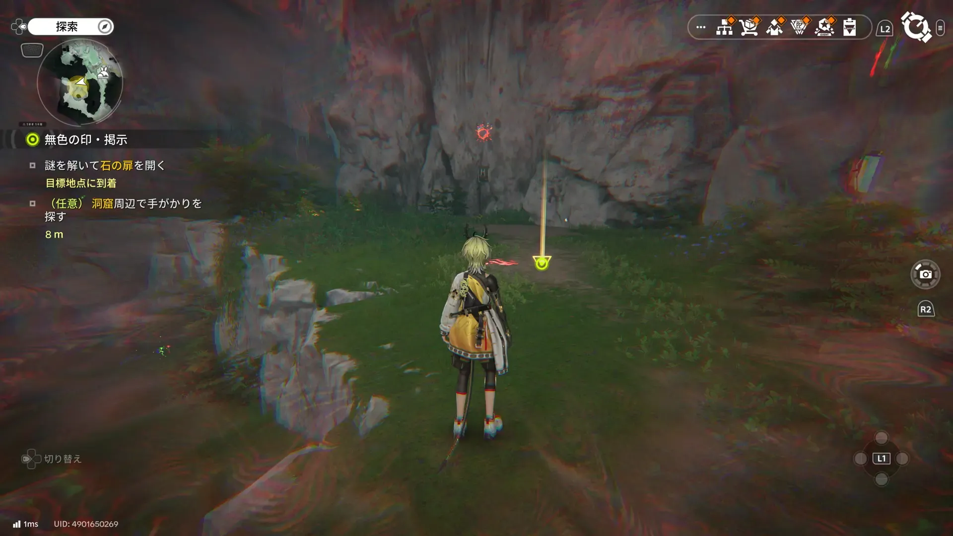 黄色く表示される手がかりを調べる