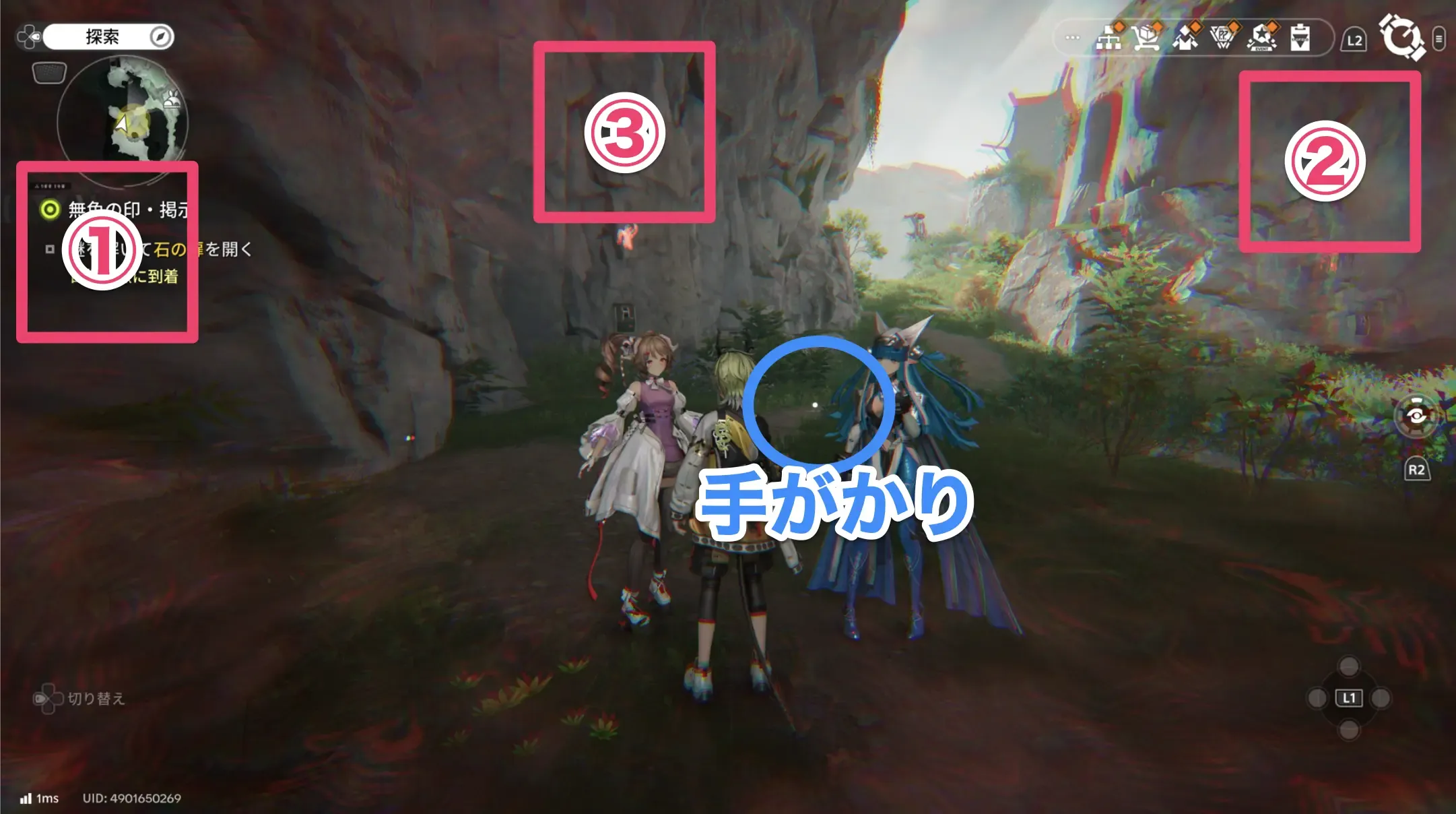 付近のレバーを左→右→中の順で操作