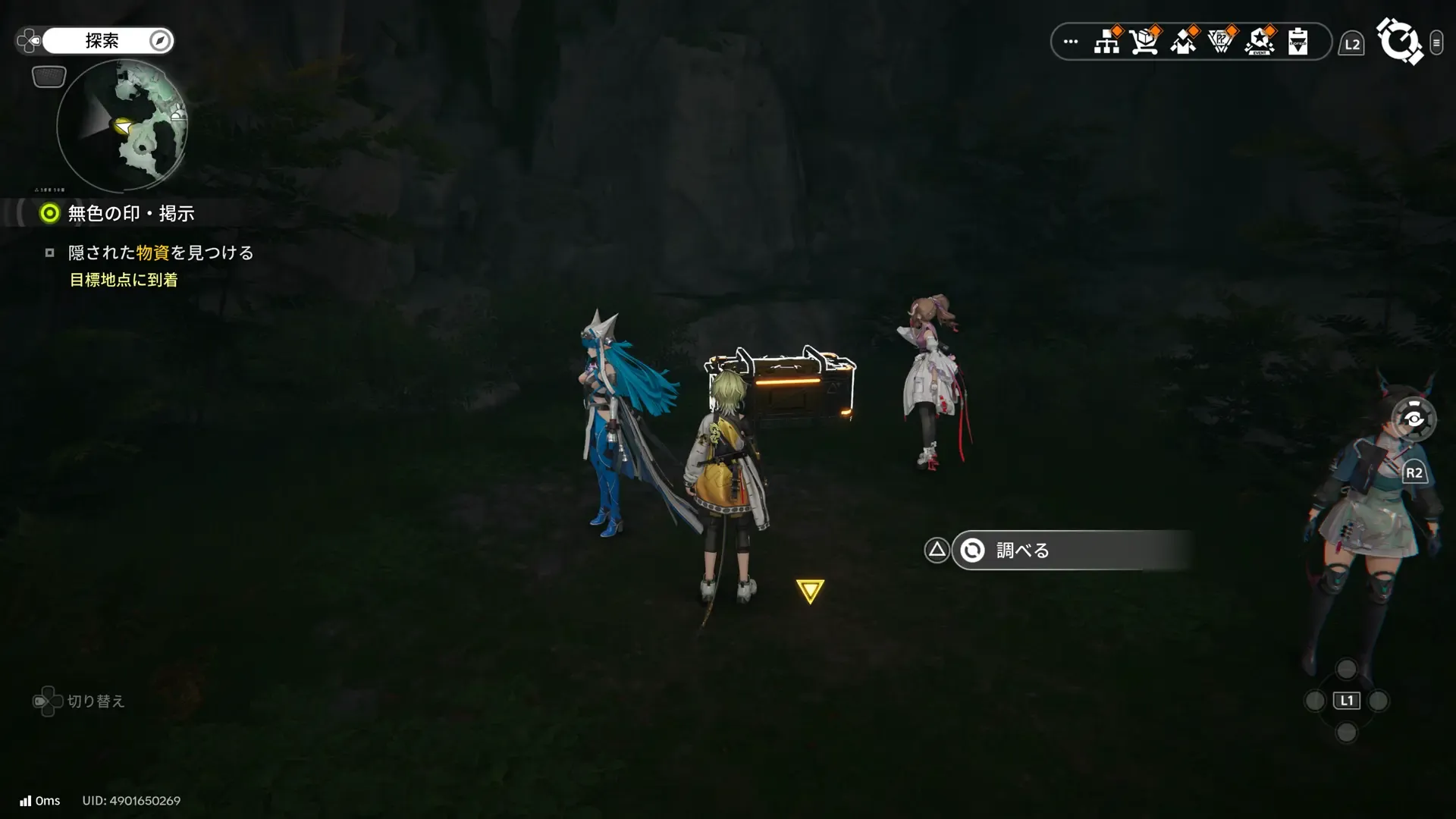 ランドブレーカーをら押し宝箱を開ける