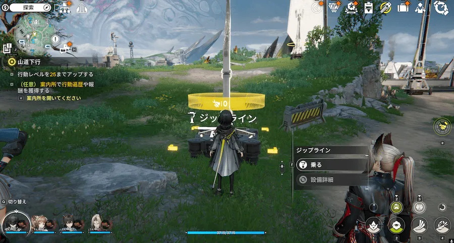 エンドフィールドマルチ1