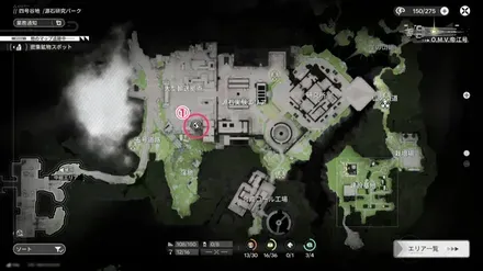 保管ボックス場所