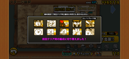 立ち回り参考画像