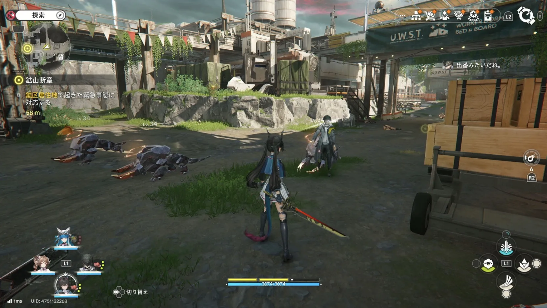 アンゲロスを倒す