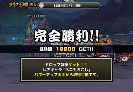 立ち回り参考画像