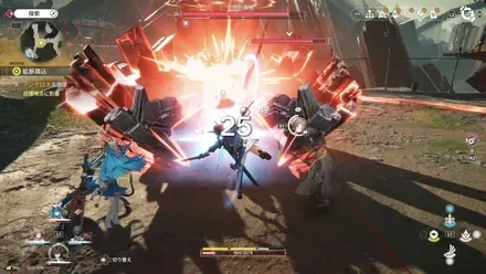 弱点を攻撃する