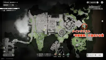 源石研究パーク商品取引端末