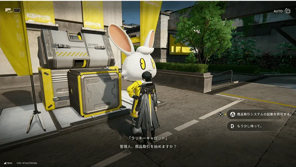 復興地域１ミッション現場