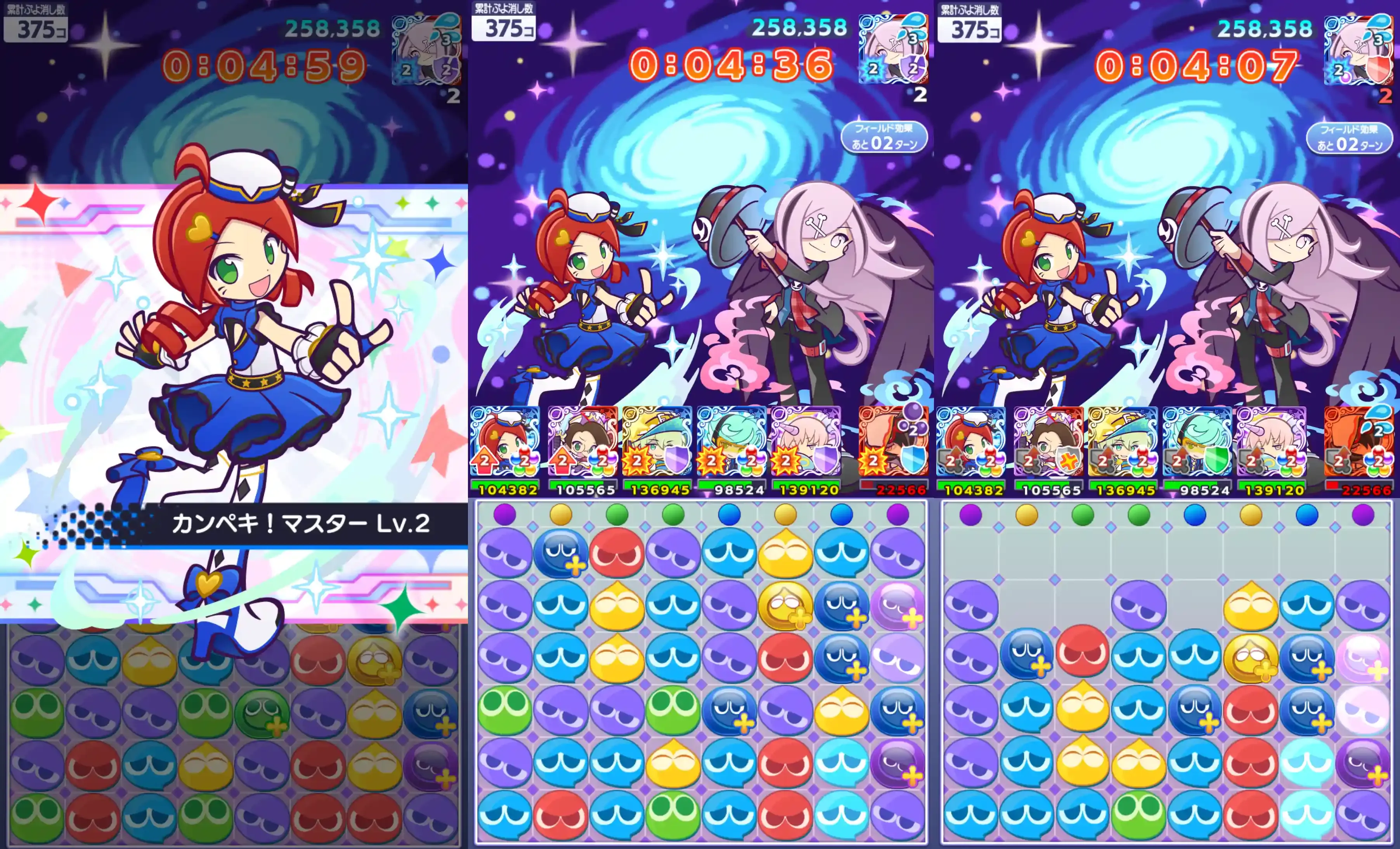 メイドガイドグリープ