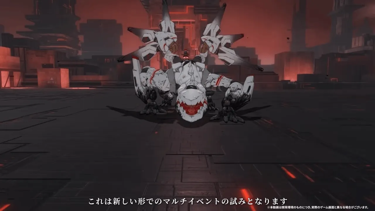 マルチイベント