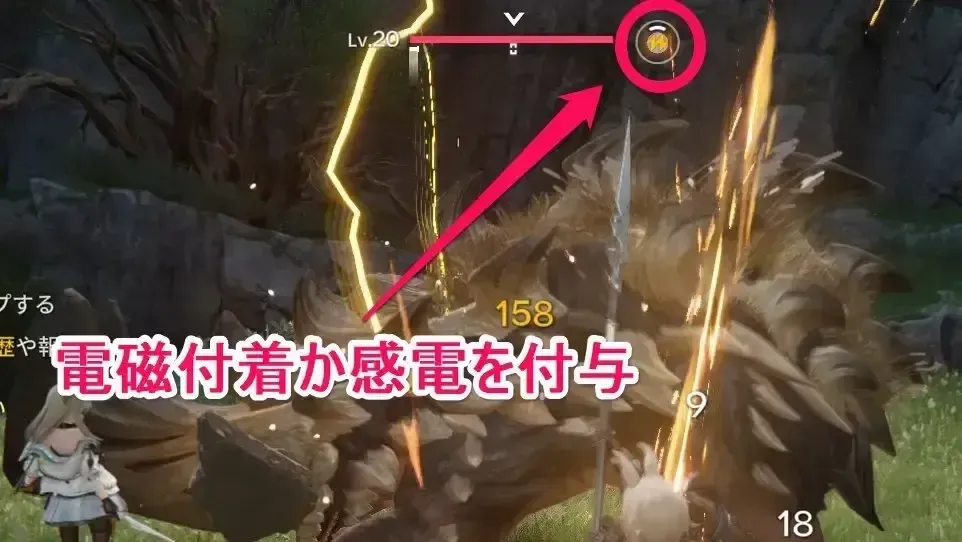 アイビーエナ電磁付着をつける