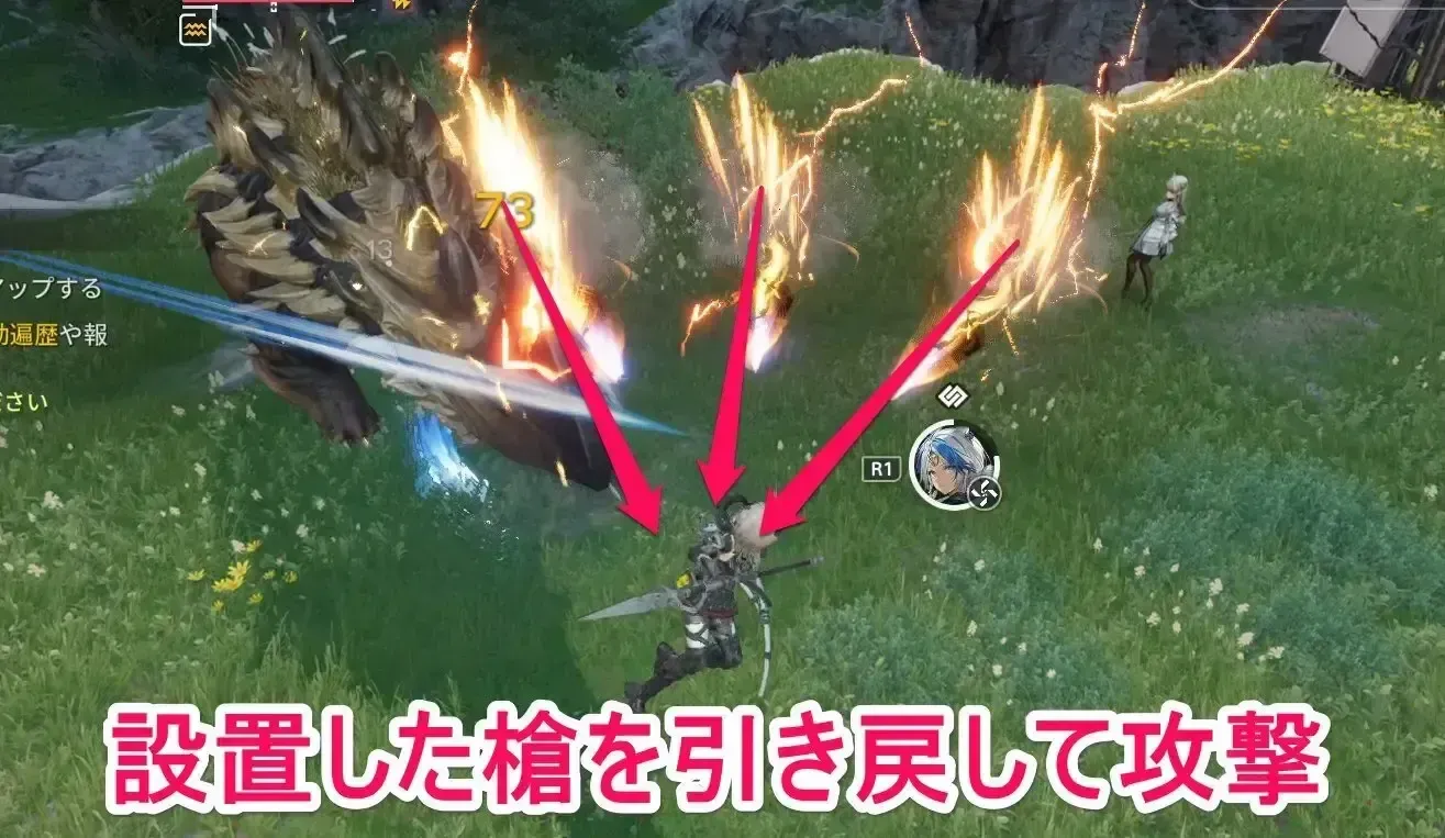 アイビーエナ槍を回収してダメージ