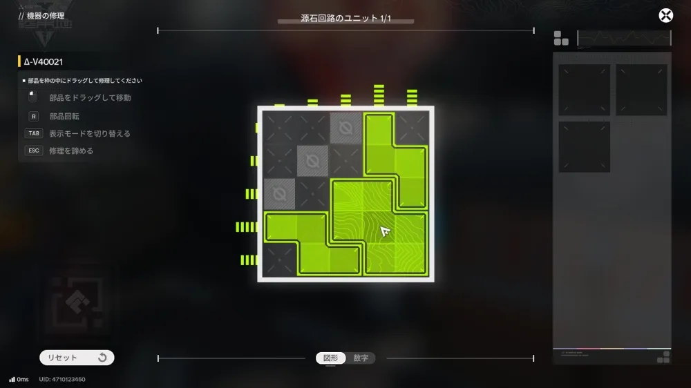 パズルの答え