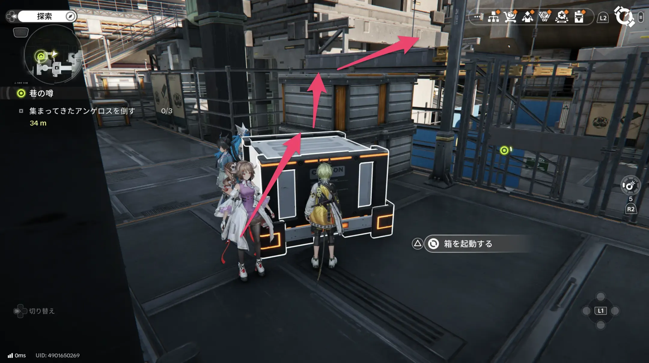 動かせる箱を移動させて登る