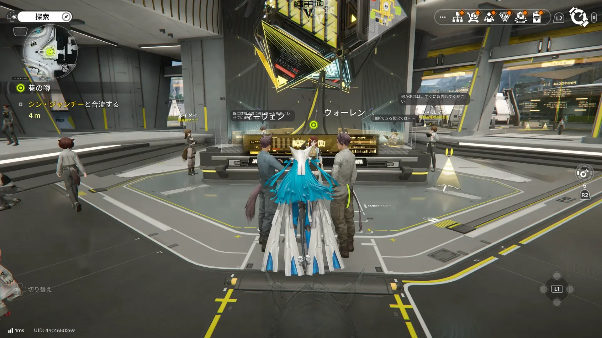 シン・ジャンチーと合流する