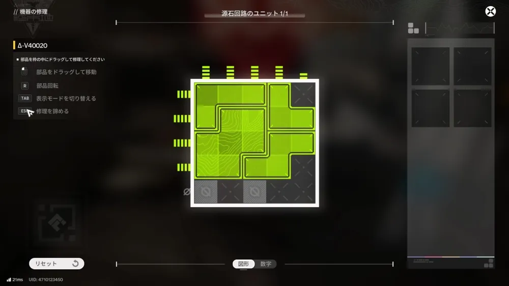 パズルの答え