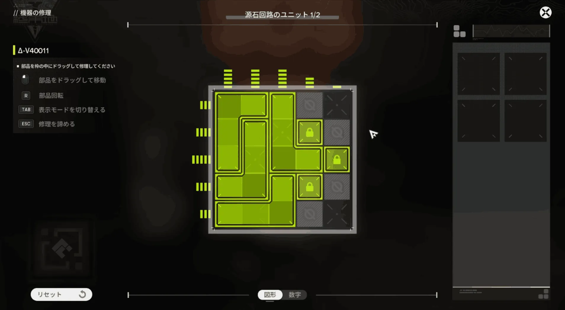 パズルの答え