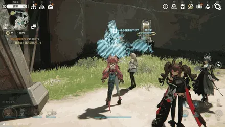 希少採集物-アブリー採石場1画像