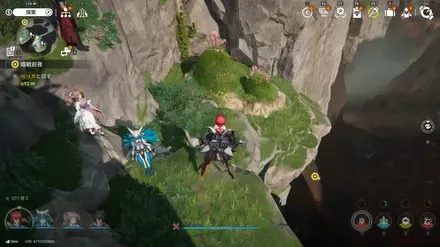 希少採集物-鉱山エリア3画像