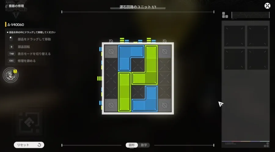 パズルの答え