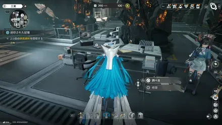 ゲームキャプチャスクリーンショット2026-01-25 00-53-24