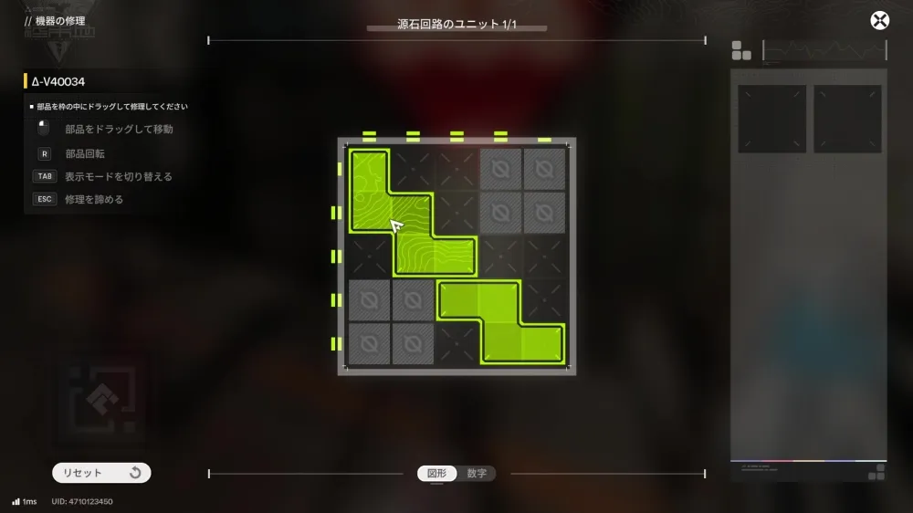 パズルの答え