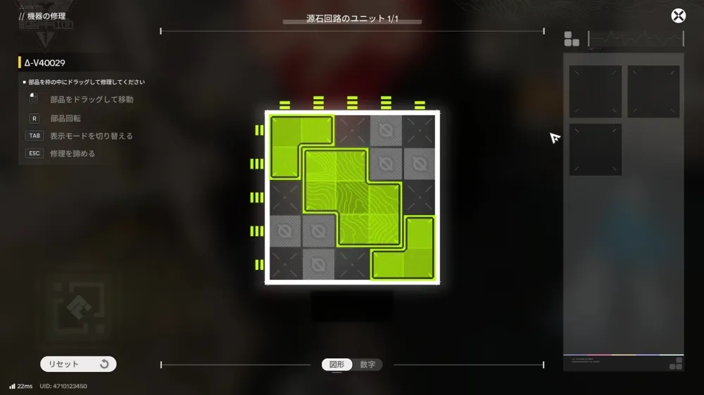 パズルの答え