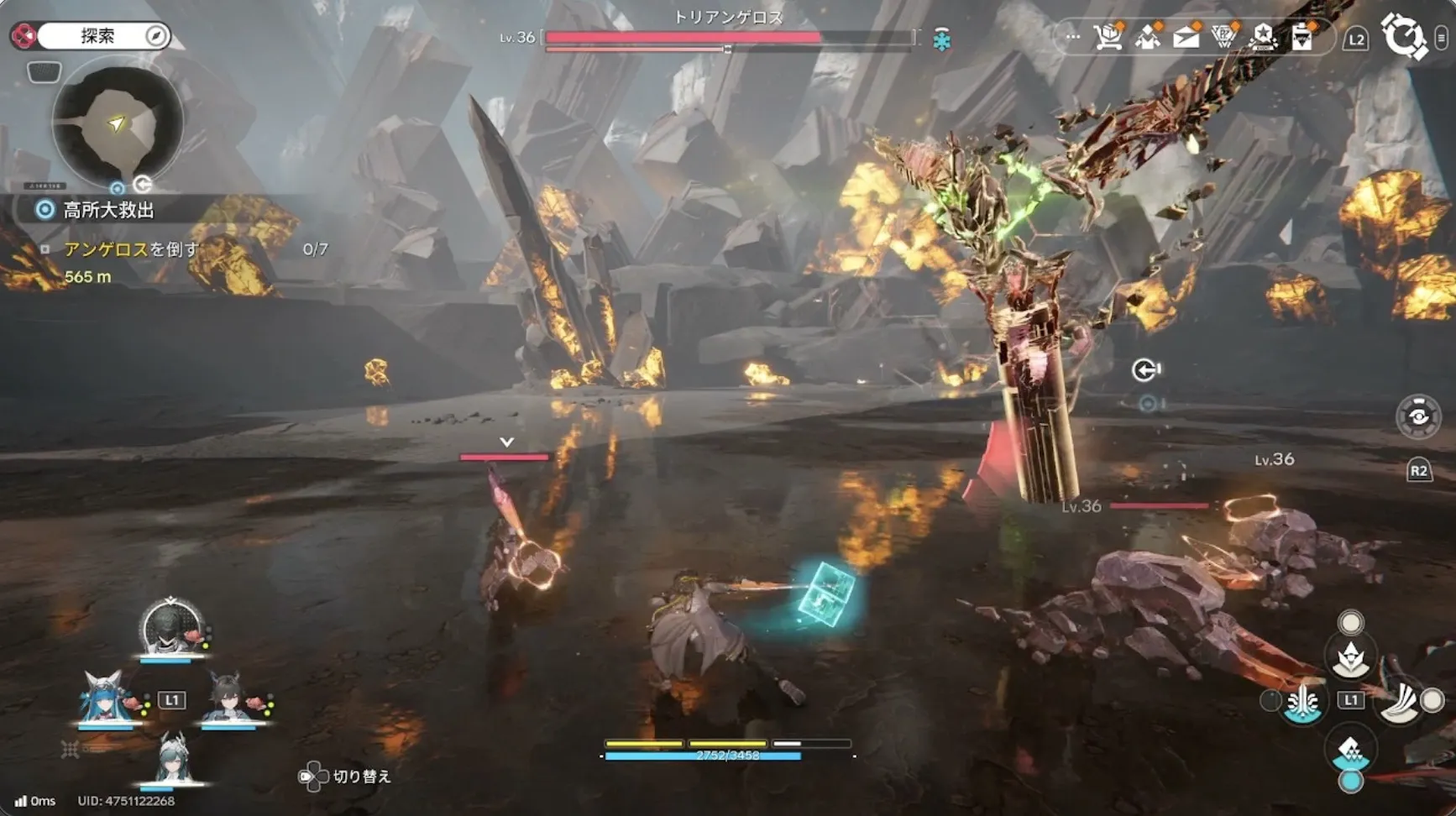 ザコアンゲロス