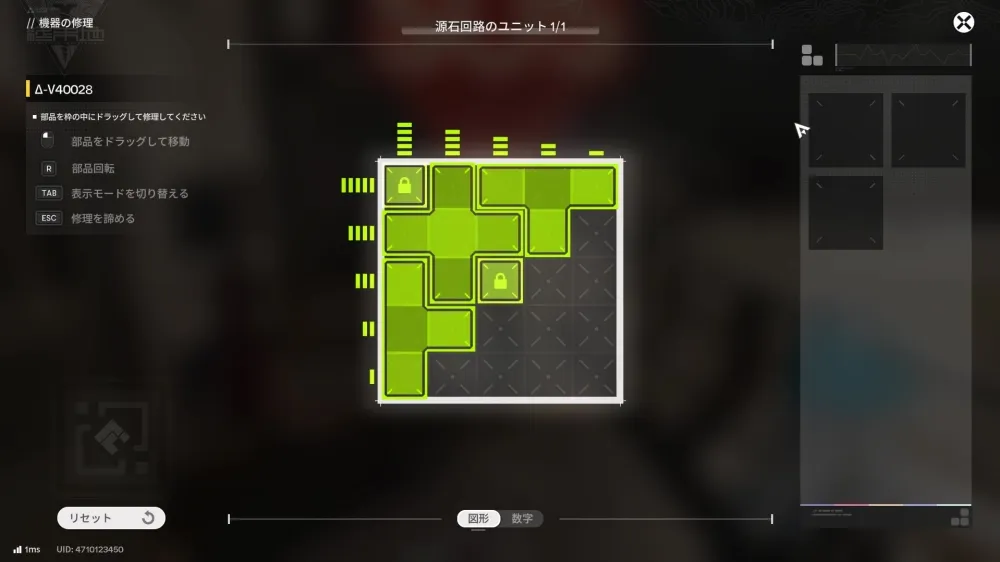 パズルの答え