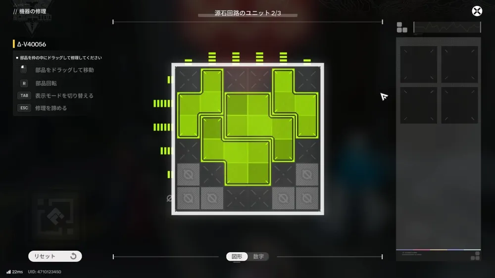 パズル2の答え