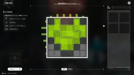 パズル答え2画像