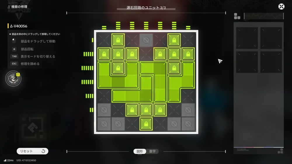 パズル3の答え