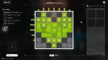 パズル答え3画像