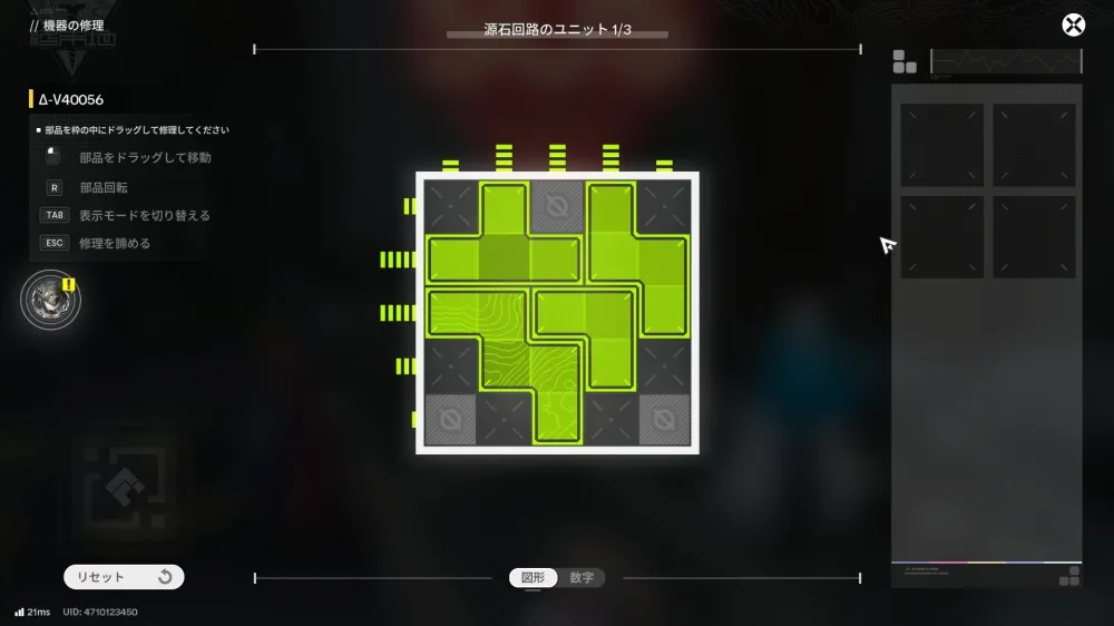 パズルの答え